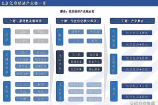 新利体育app免费下载截图2